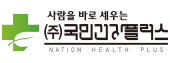 국민건강플러스